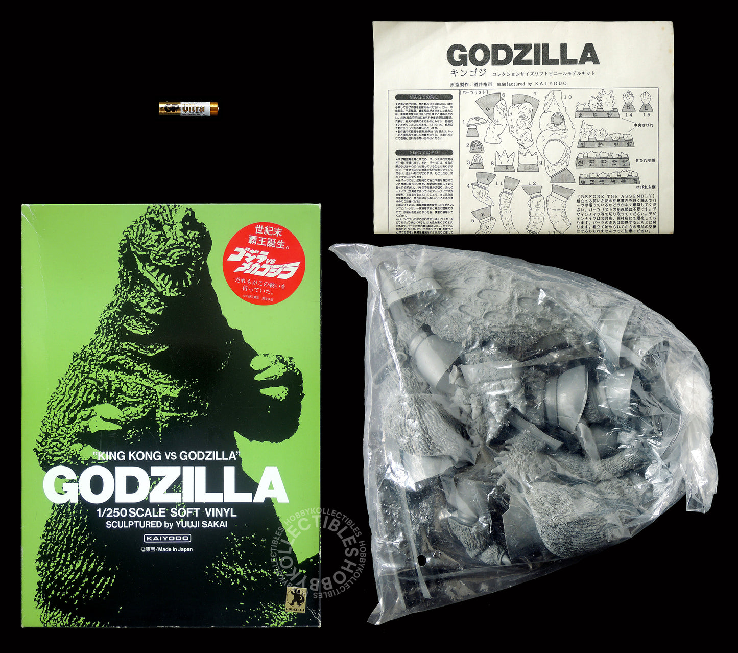 Kaiyodo 1/250 "King Kong Vs Godzilla" Godzilla Soft Vinyl Kit