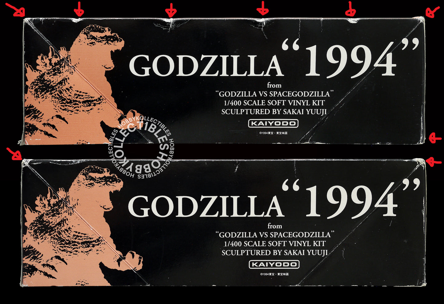 Kaiyodo 1/400 "Godzilla Vs Space Godzilla" 1994 Soft Vinyl Kit