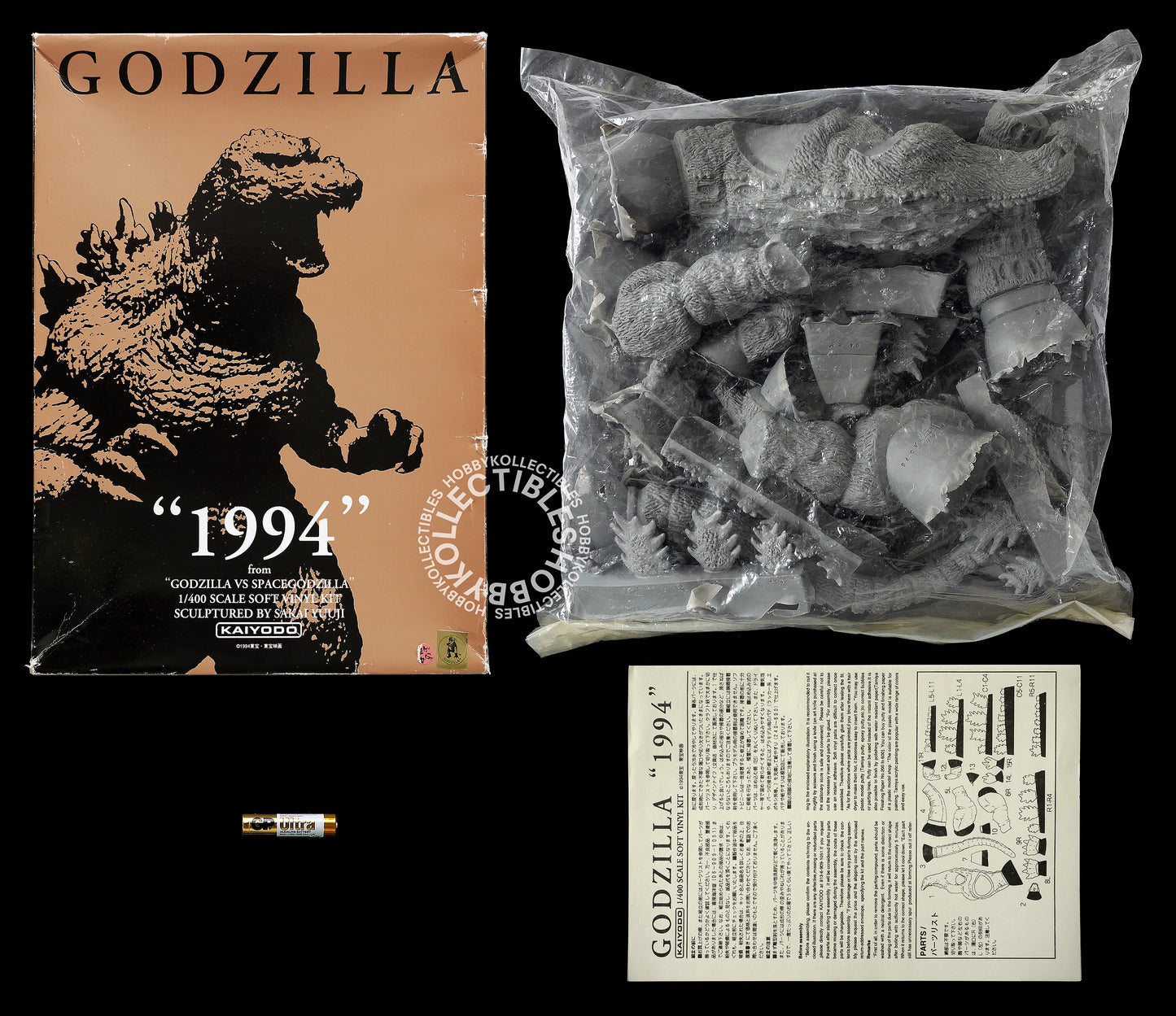 Kaiyodo 1/400 "Godzilla Vs Space Godzilla" 1994 Soft Vinyl Kit