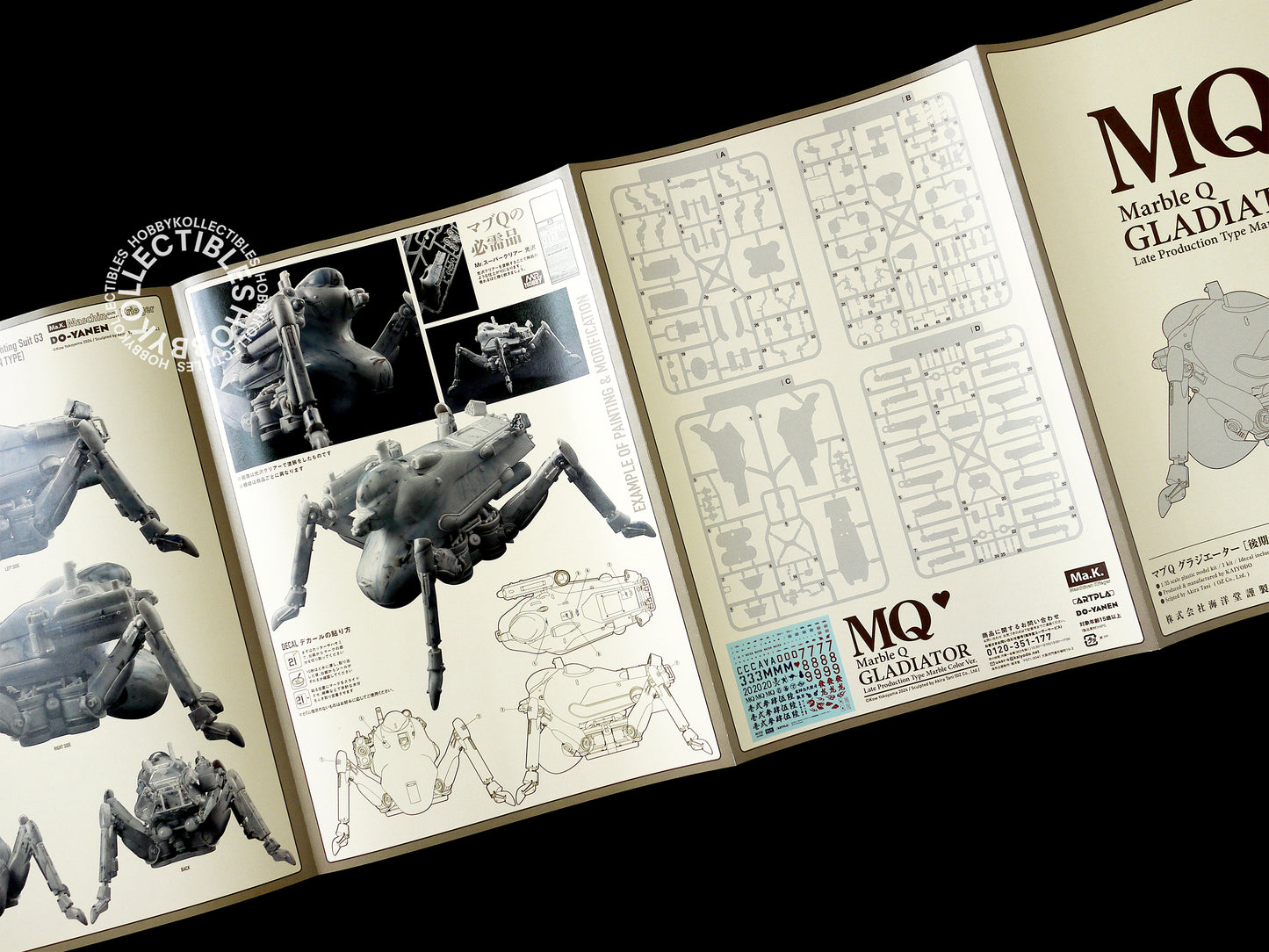 Kaiyodo Ma.K 1/35 Marble Q Mecha Gladiator Limited Edition Model Kit