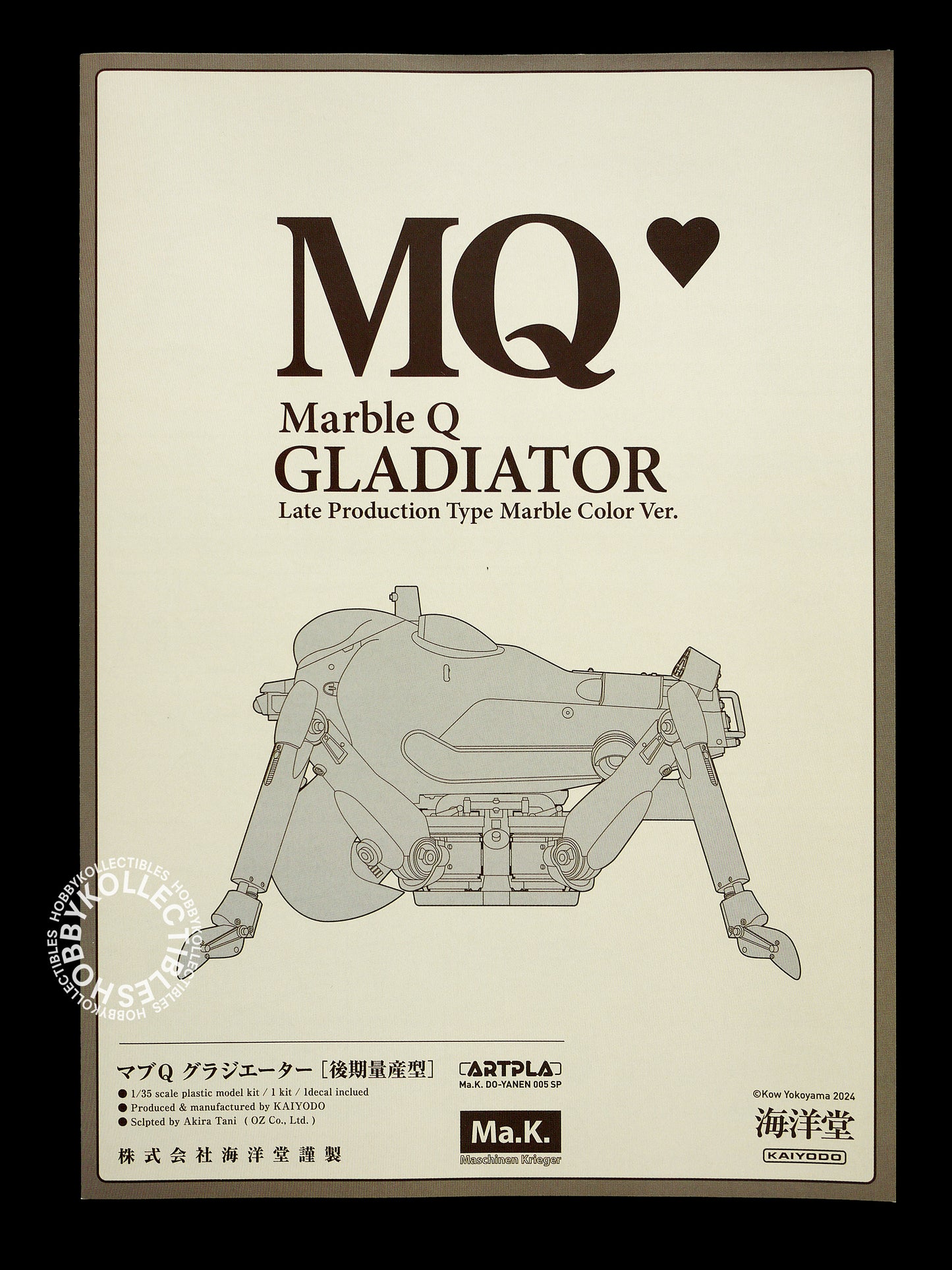 Kaiyodo Ma.K 1/35 Marble Q Mecha Gladiator Limited Edition Model Kit