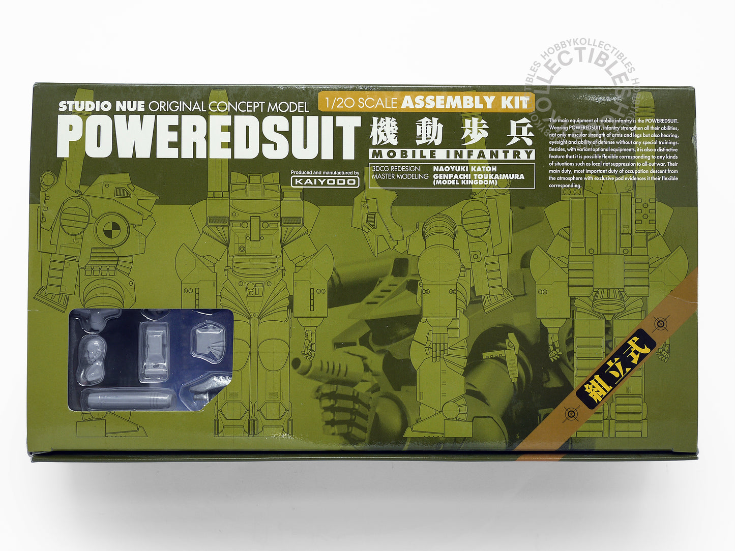 Kaiyodo Studio Nue 1/20 Mobile Infantry Model Kit