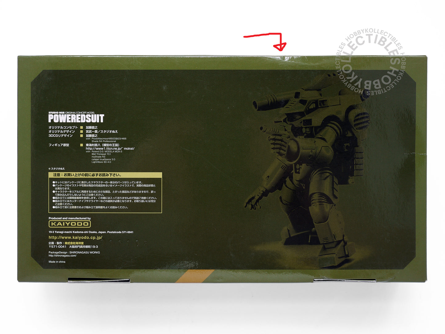 Kaiyodo Studio Nue 1/20 Mobile Infantry Model Kit