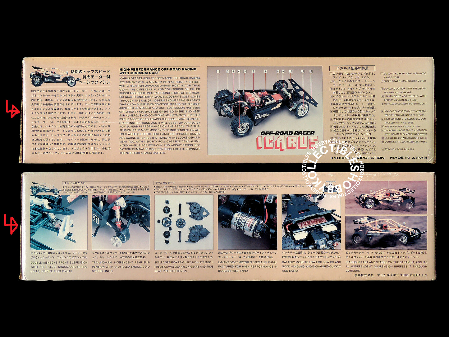 Kyosho Vintage 1/10 RC Icarus Racing Buggy #3083 Model Kit