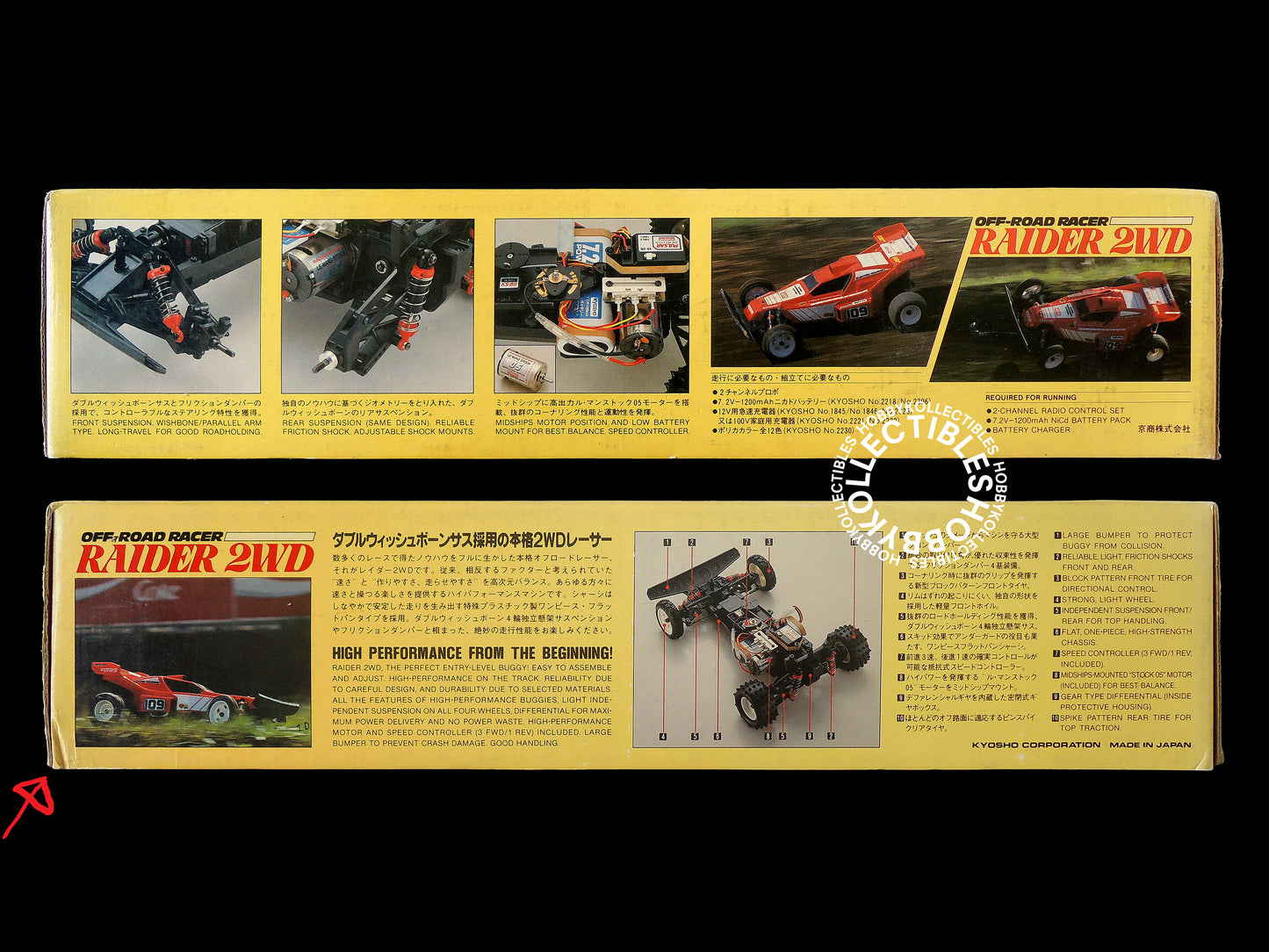 Kyosho Vintage 1/10 RC Raider Racing Buggy #3184 Model Kit