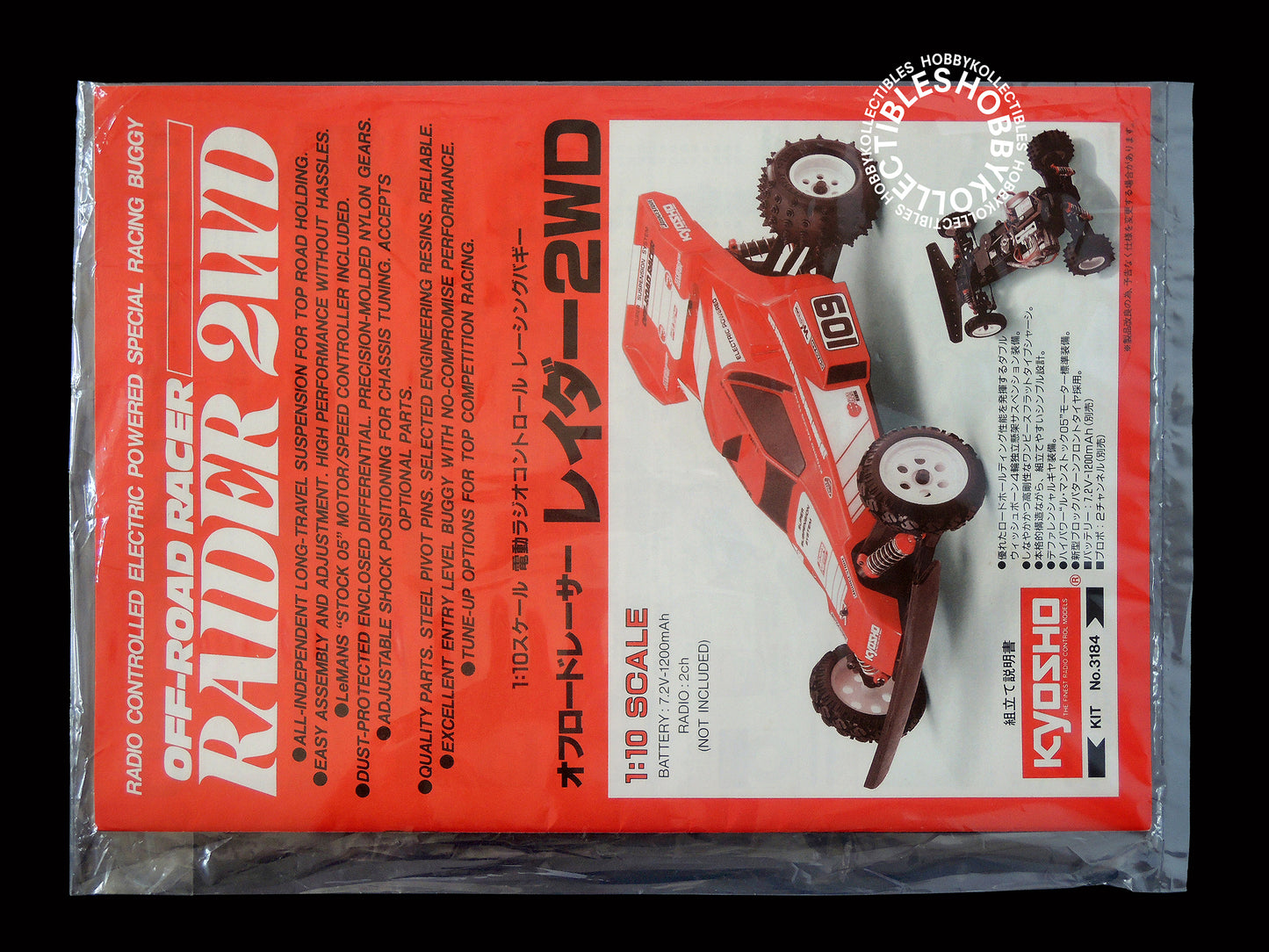 Kyosho Vintage 1/10 RC Raider Racing Buggy #3184 Model Kit