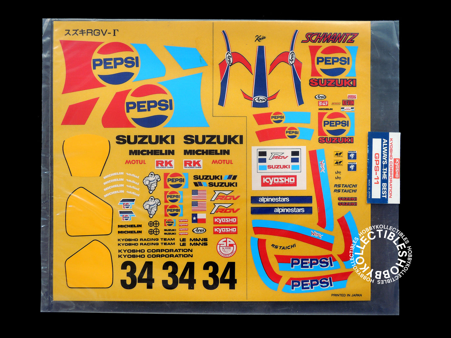 Kyosho Vintage 1/8 RC Suzuki RGV-Γ GP Motorcycle #3004