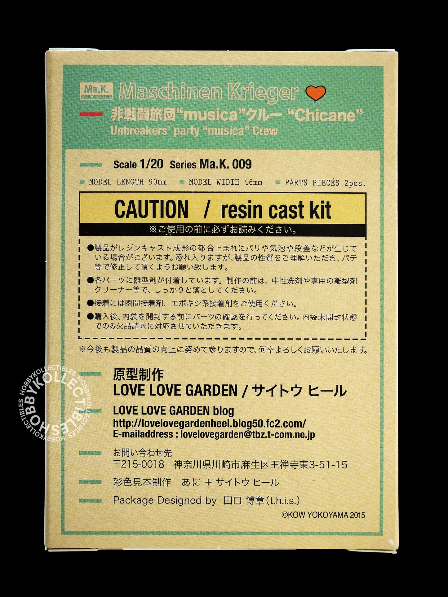 Lot of 2 Love Love Garden 1/20 Ma.K Figure Resin Model Kit
