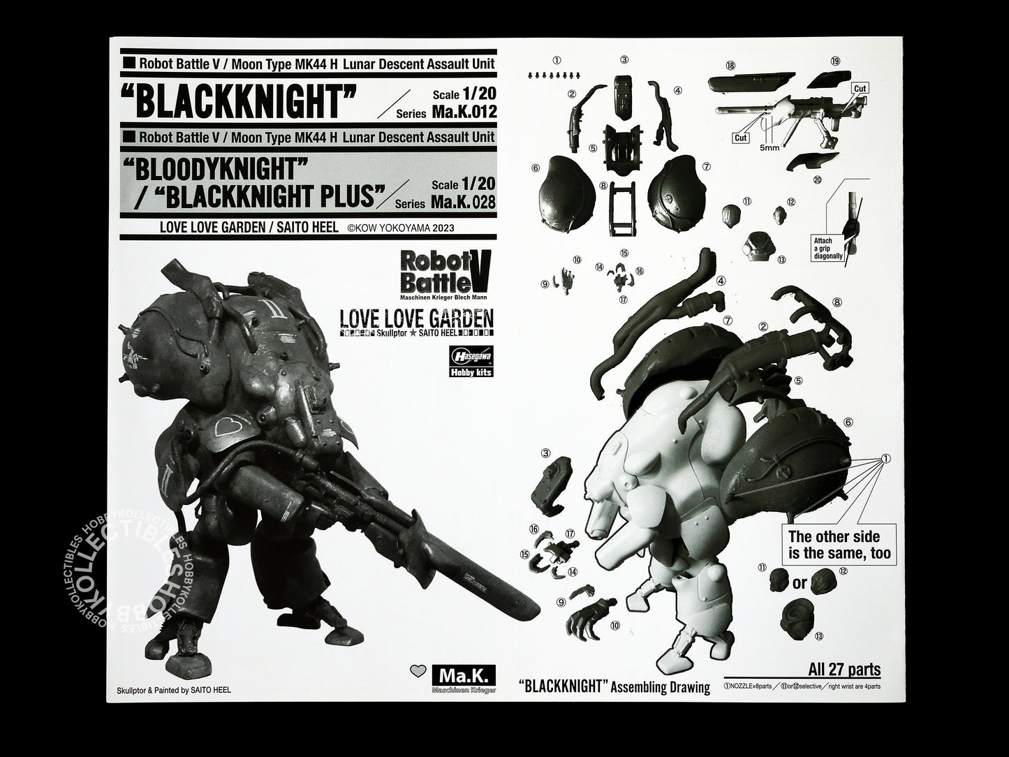 Ma.K Love Love Garden MK44 1/20 BloodyKnight/BlackKnight Plus Resin Plastic Kit