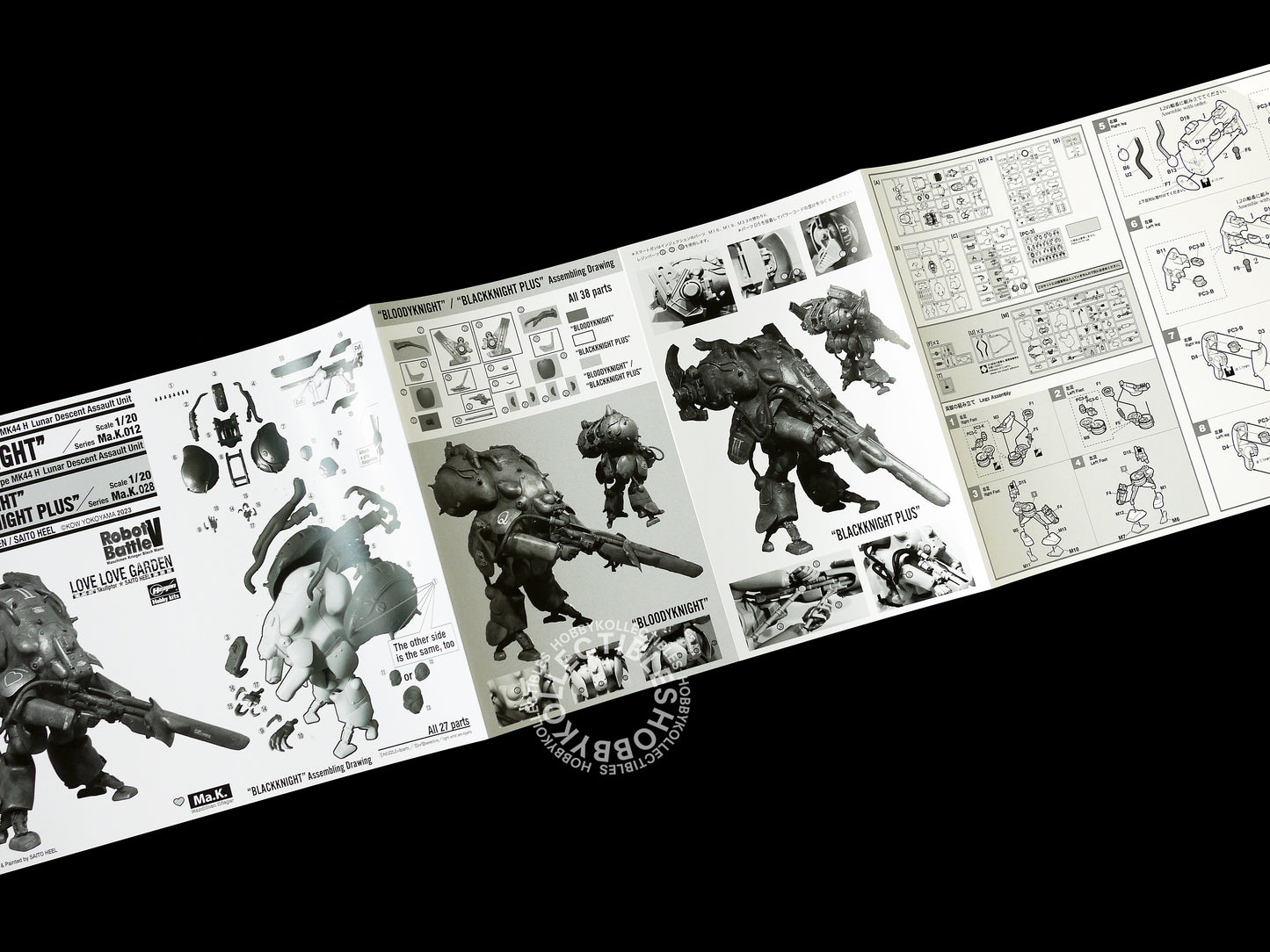 Ma.K Love Love Garden MK44 1/20 BloodyKnight/BlackKnight Plus Resin Plastic Kit