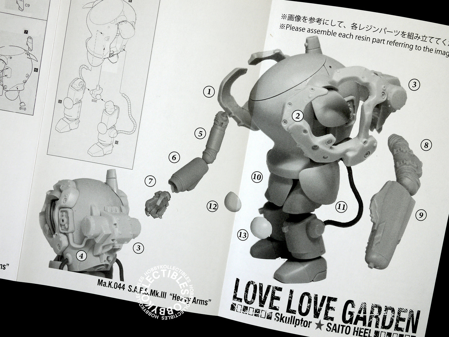 Ma.K Love Love Garden SF3D 1/20 SAFS Heavy Arms Resin/Plastic Kit