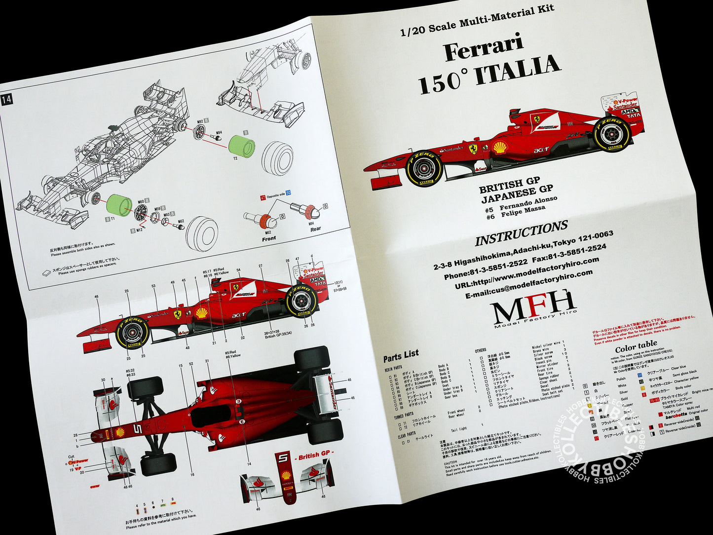 MFH 1/20 Ferrari 150° Italia F1 Engineless/Proportion Model Kit K310