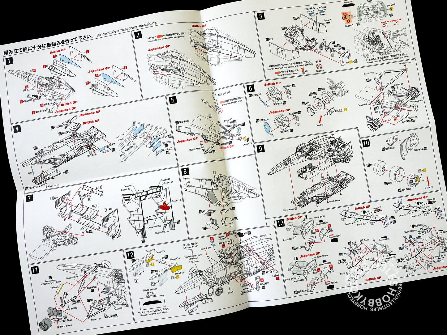 MFH 1/20 Ferrari 150° Italia F1 Engineless/Proportion Model Kit K310