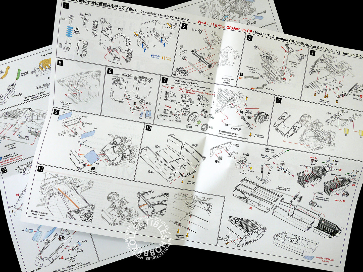 MFH 1/20 Ferrari 312B2 F1 Racing Full Detail Model Kit ver.A K317