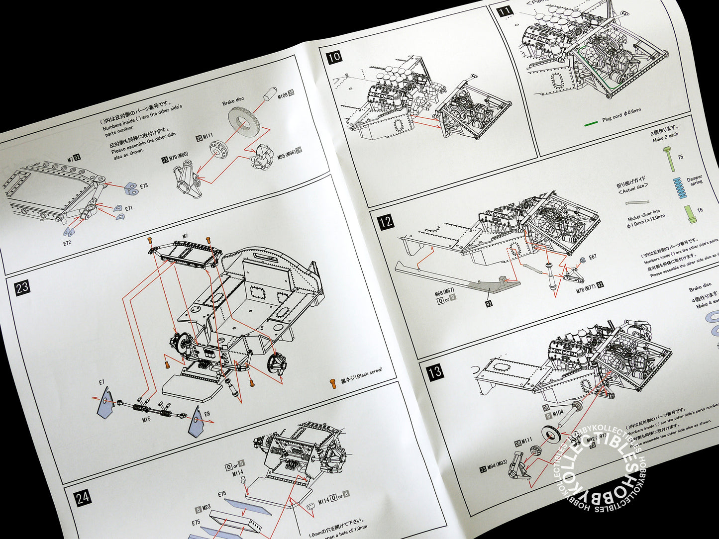 Model 1/24 Ford P68 '68 Nurburgring Multi-Media Kit K220