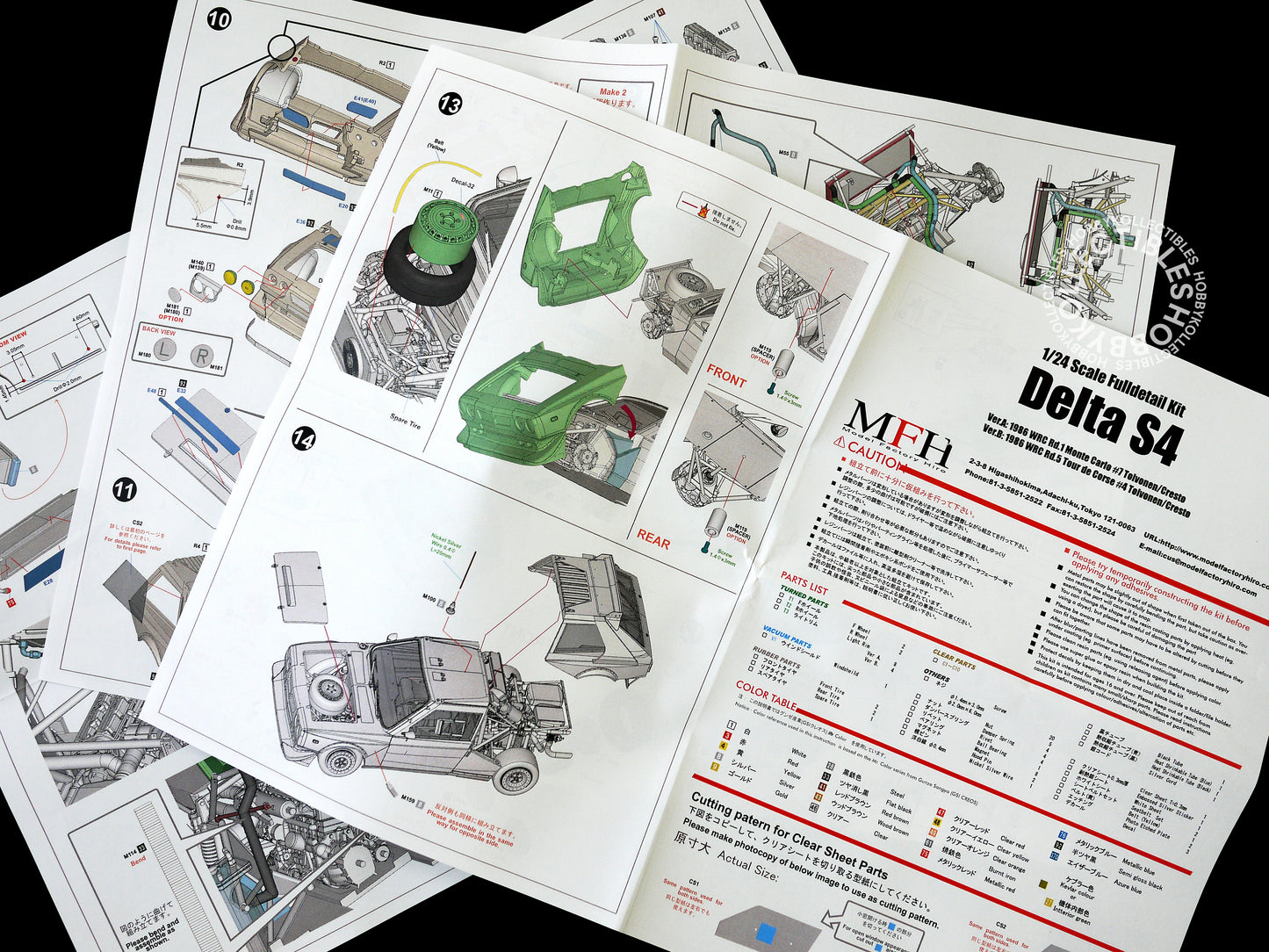 MFH 1/24 Lancia Delta S4 Rally Full Detail Model Kit K-545