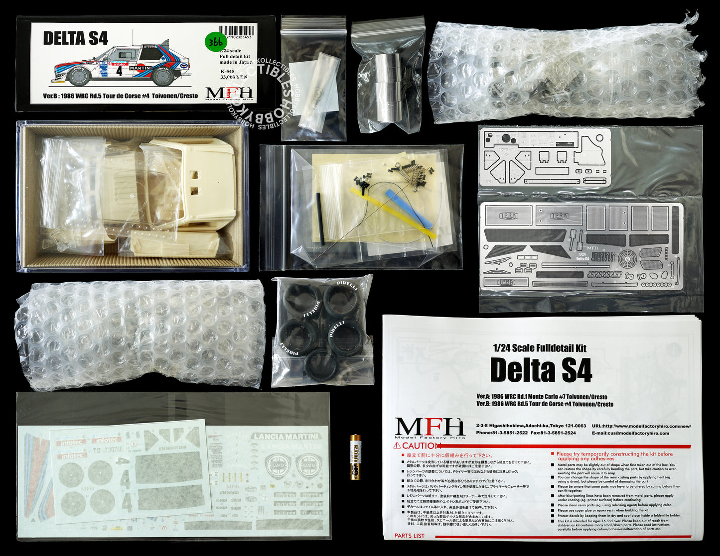 MFH 1/24 Lancia Delta S4 Rally Full Detail Model Kit K-545