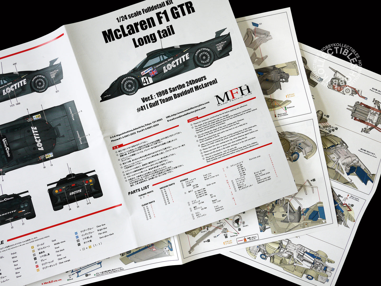 MFH 1/24 McLaren F1 GTR Long Tail ver.E LM K380 Model Kit