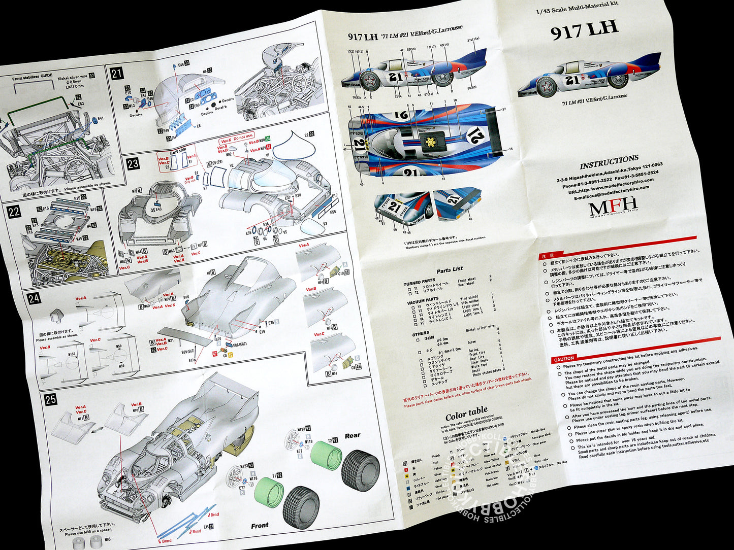 MFH 1/43 Porsche 917LH '71 Le Mans #21 ver.C Metal Model Kit K-350