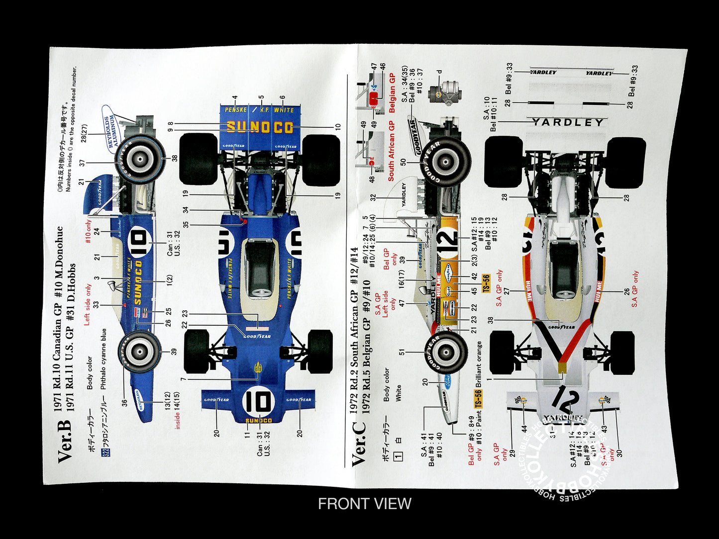 MFH 1/43 McLaren M19A Sunoco Ver.A GP F1 Racing Model Kit K-584
