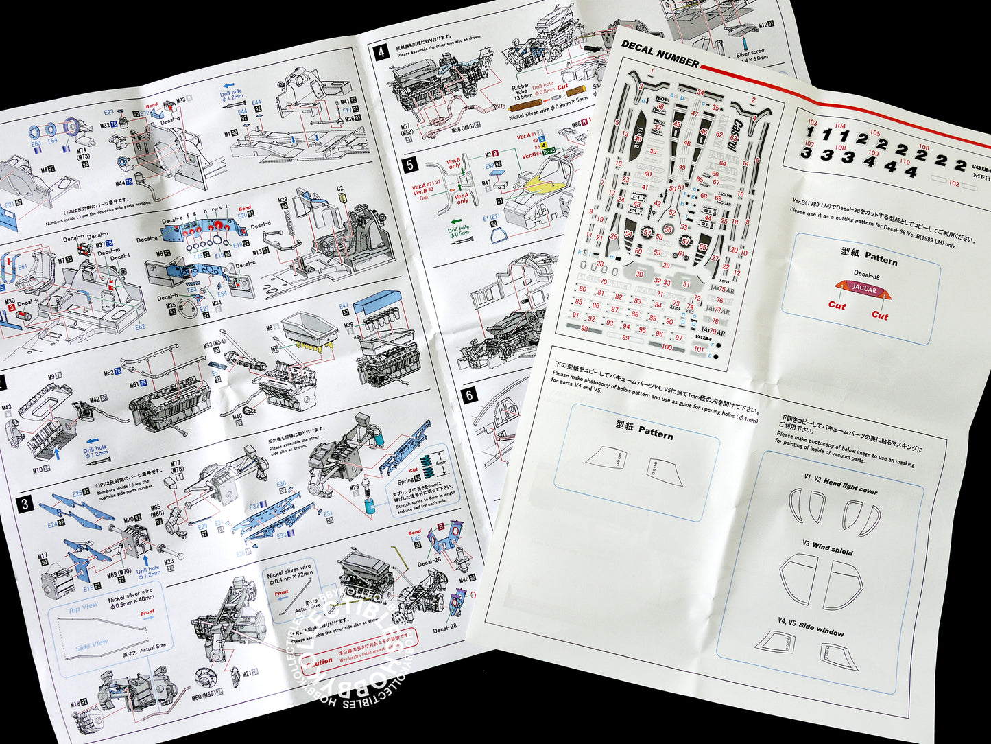MFH 1/43 XJR-9 LM Racing Ver.B 1989 #3/#4 Model Kit K-591