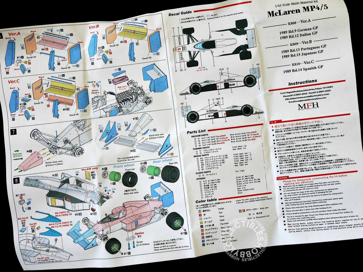 MFH Model Factory Hiro 1/43 McLaren MP4/5 A. Senna ver.B K809