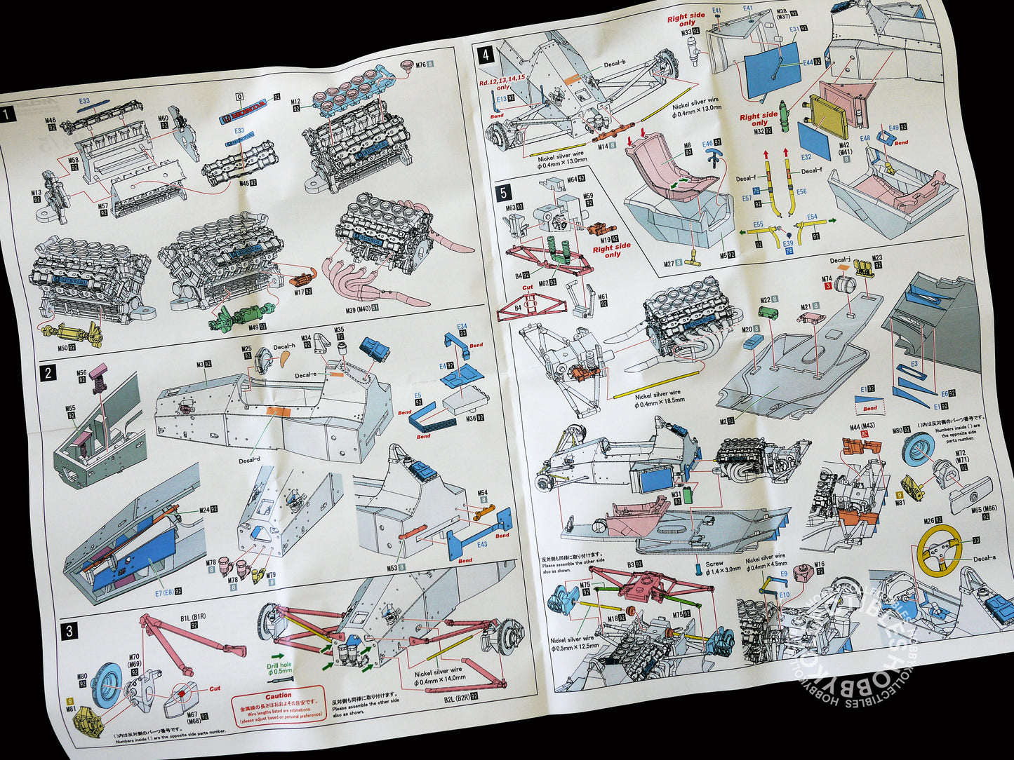 MFH Model Factory Hiro 1/43 McLaren MP4/5 A. Senna ver.B K809