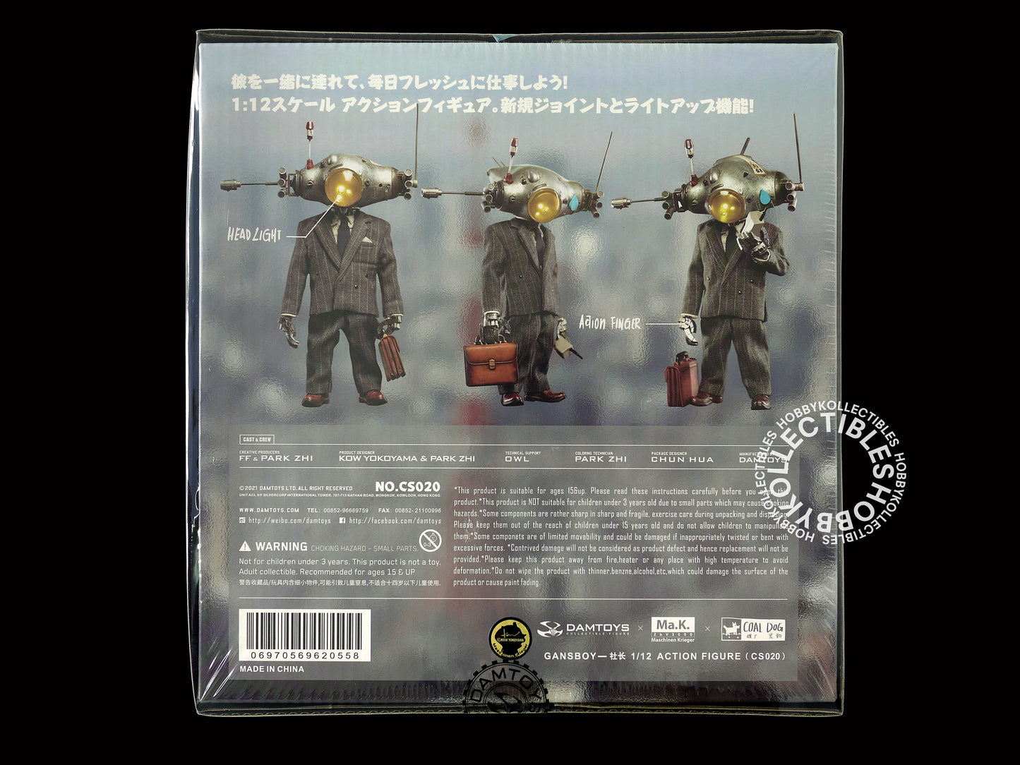Ma.K Damtoys 1/12 GansBoy社長 Action Figure Factory Sealed