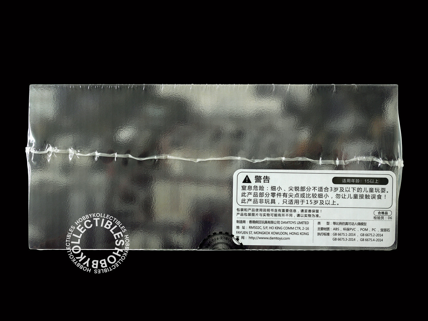 Ma.K Damtoys 1/12 GansBoy社長 Action Figure Factory Sealed