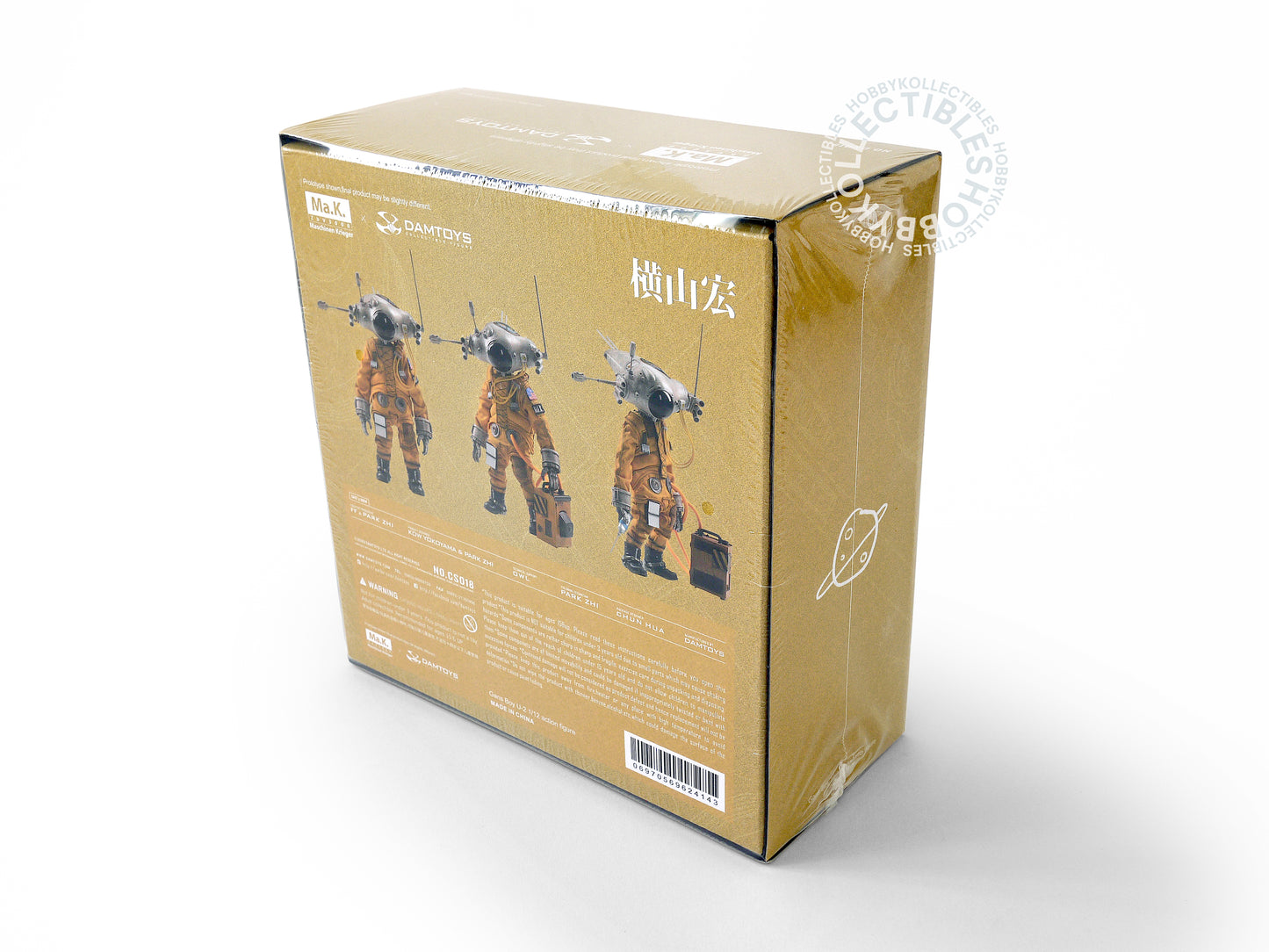 Ma.K Damtoys 1/12 Gans Boy U-2 Action Figure Factory Sealed