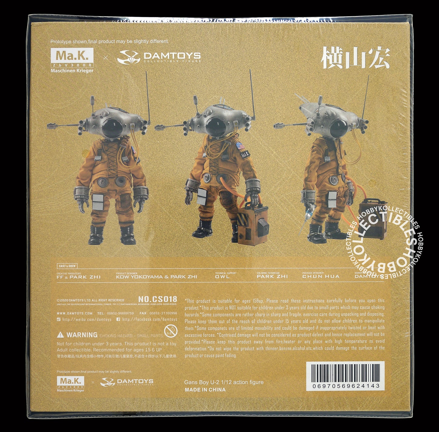 Ma.K Damtoys 1/12 Gans Boy U-2 Action Figure Factory Sealed