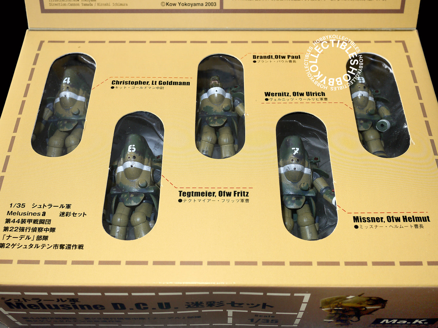 Ma.K Hobby Base SF3D 1/35 Melusine DCU Camouflage 5-Pack Action Figure Factory Sealed