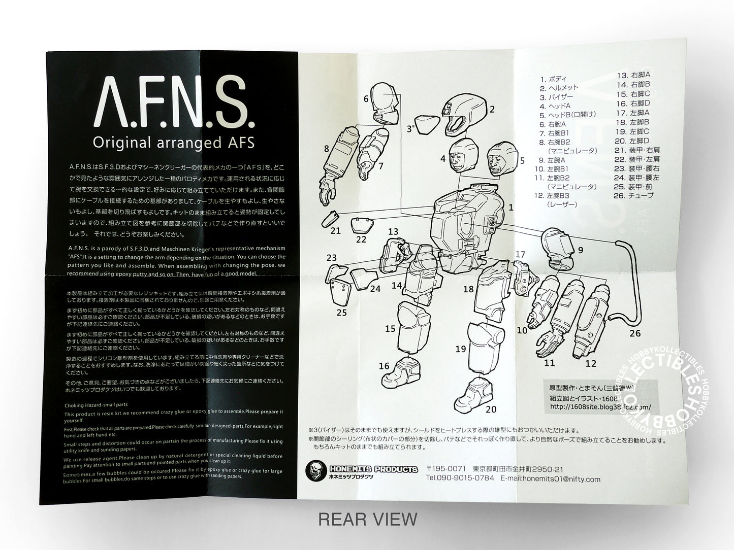 Ma.K Honemits SF3D 1/20 Original Arranged AFS Resin Model Kit