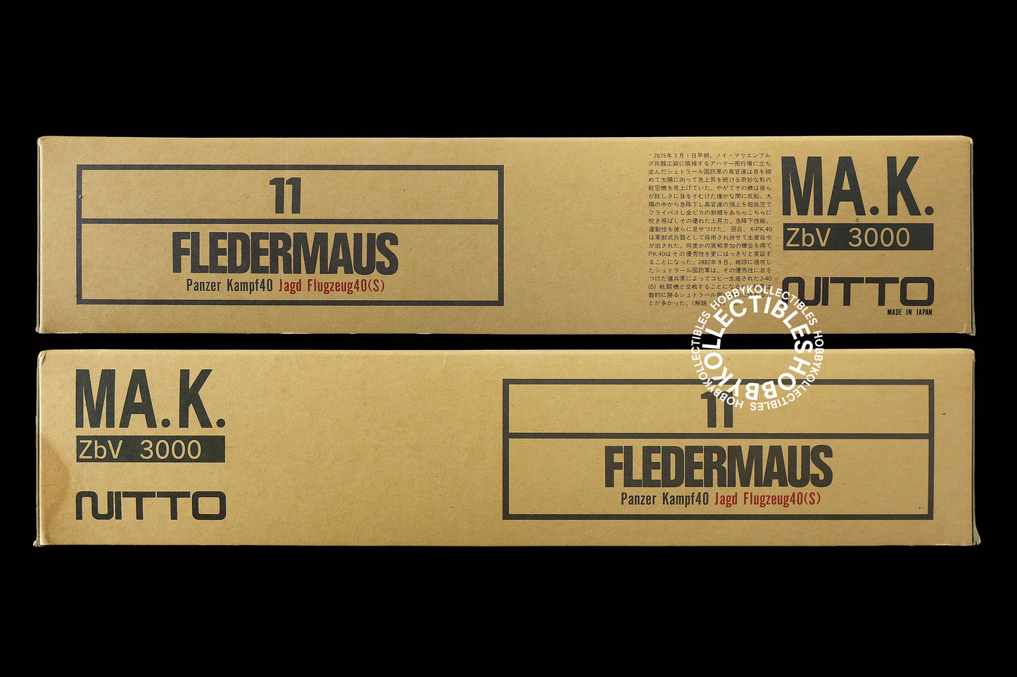 Ma.K Nitto SF3D Vintage 1/20 Fledermaus P.K.40 Model Kit