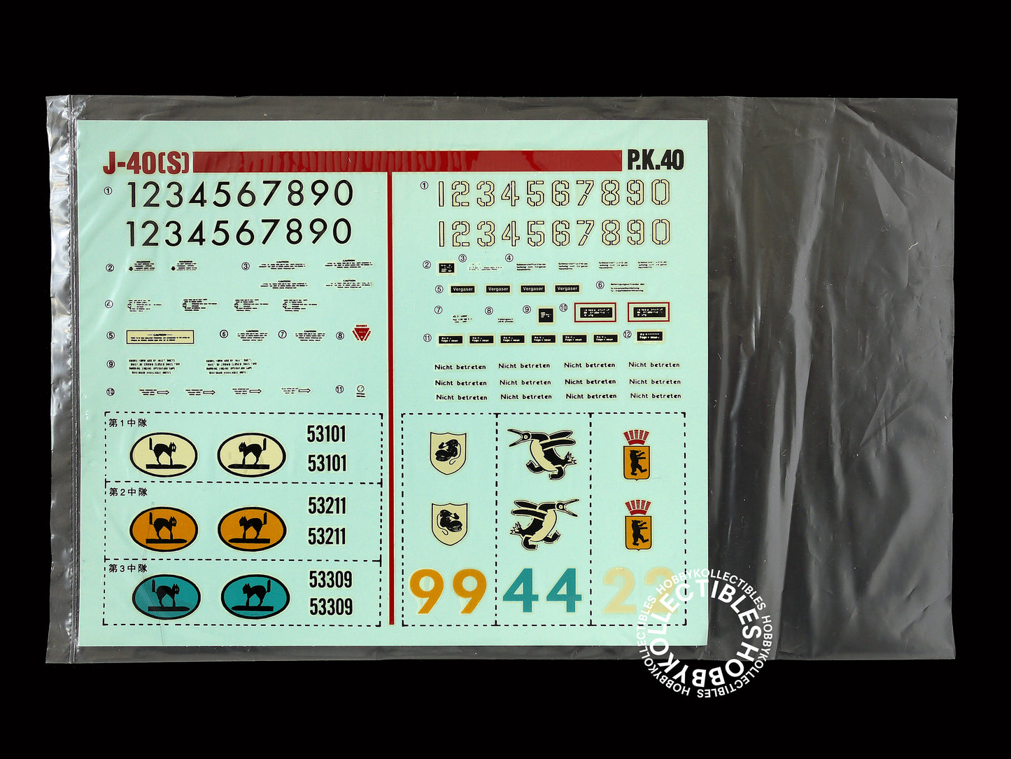 Ma.K Nitto SF3D Vintage 1/20 Fledermaus P.K.40 Model Kit