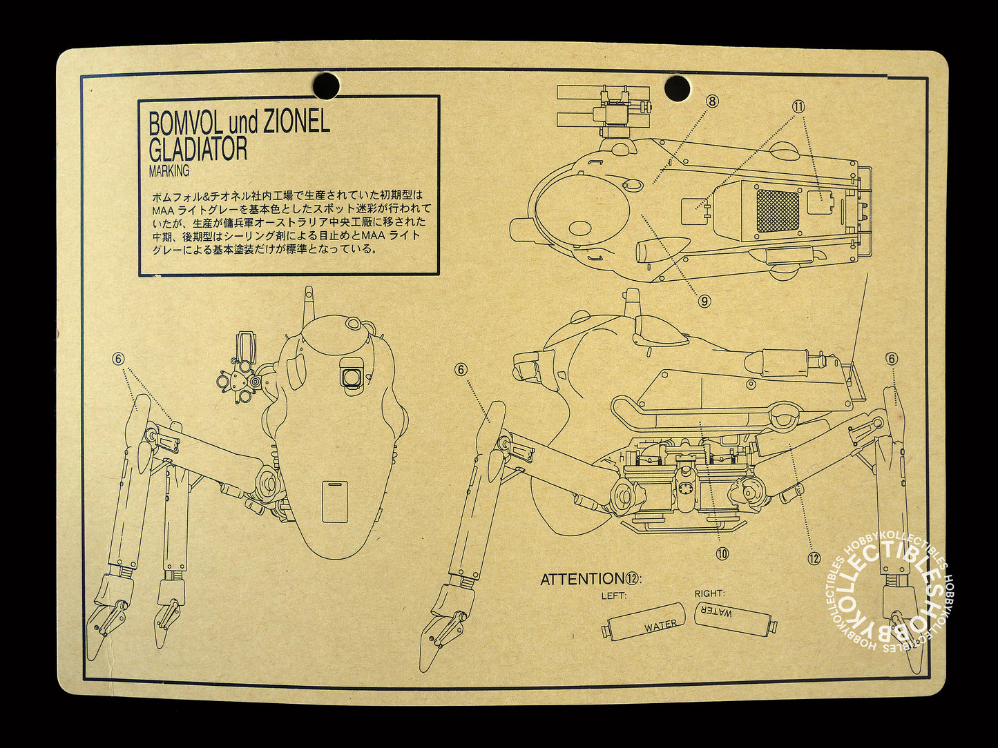Bomvol Und Zionel Ma.K SF3D 1/20 Mecha Gladiator Resin Model Kit