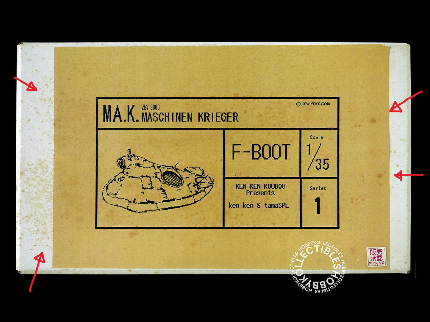 Ma.K SF3D Ken Ken KouBou 1/35 Mecha F-boot Full Resin Model Kit