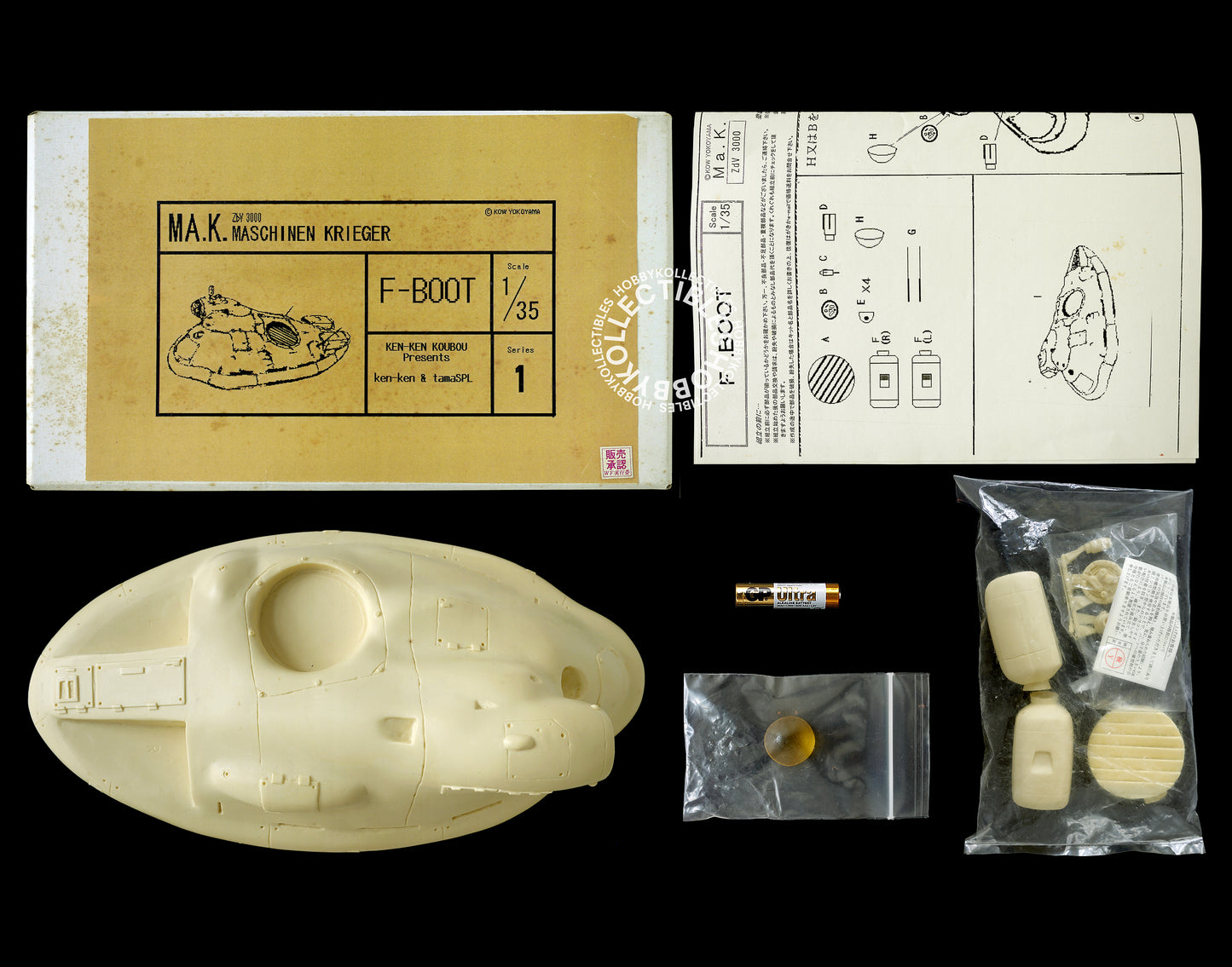 Ma.K SF3D Ken Ken KouBou 1/35 Mecha F-boot Full Resin Model Kit