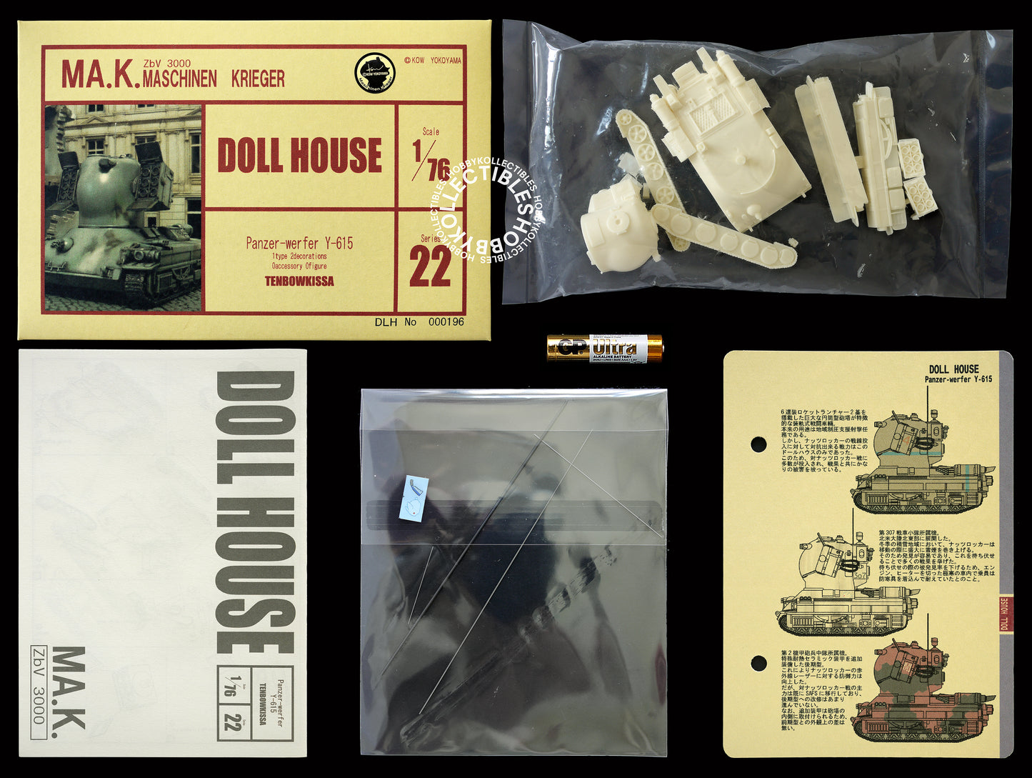 Ma.K Tenbowkissa SF3D 1/76 Doll House Resin Model Kit