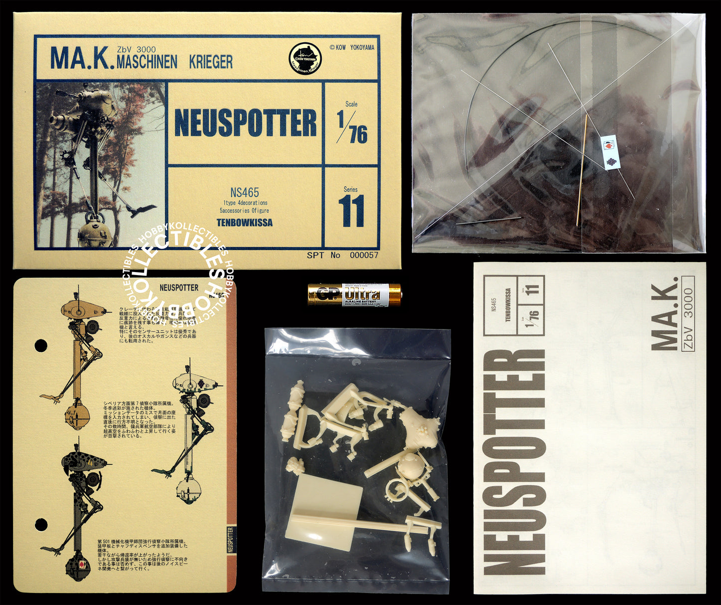 Ma.K Tenbowkissa SF3D 1/76 Neuspotter NS465 Resin Model Kit
