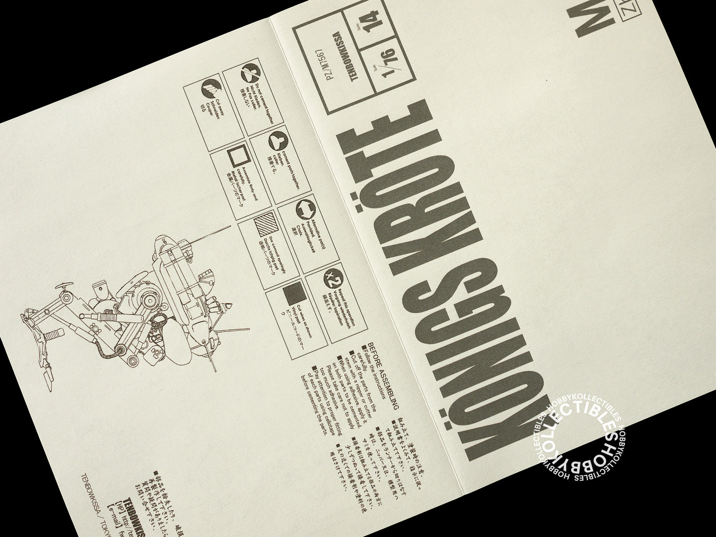 Tenbowkissa Ma.k SF3D 1/76 Mecha Königs Kröte Resin Model Kit