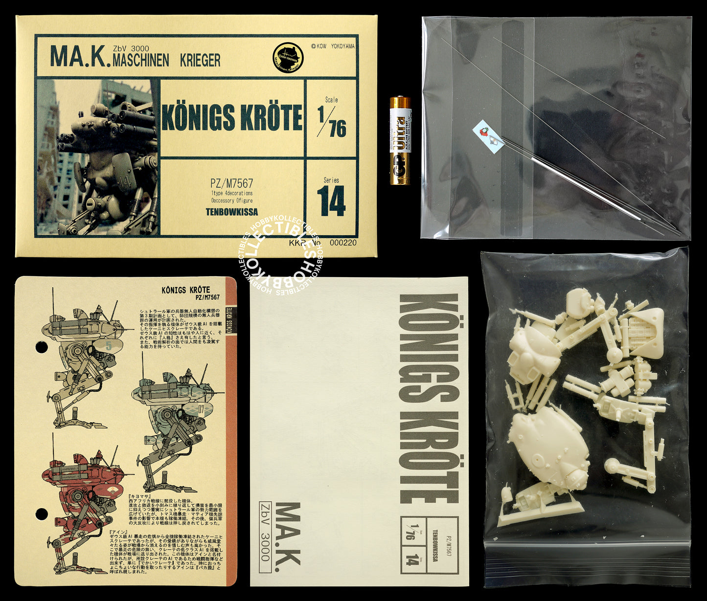 Tenbowkissa Ma.k SF3D 1/76 Mecha Königs Kröte Resin Model Kit