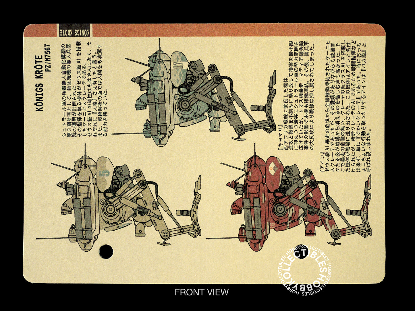 Tenbowkissa Ma.k SF3D 1/76 Mecha Königs Kröte Resin Model Kit