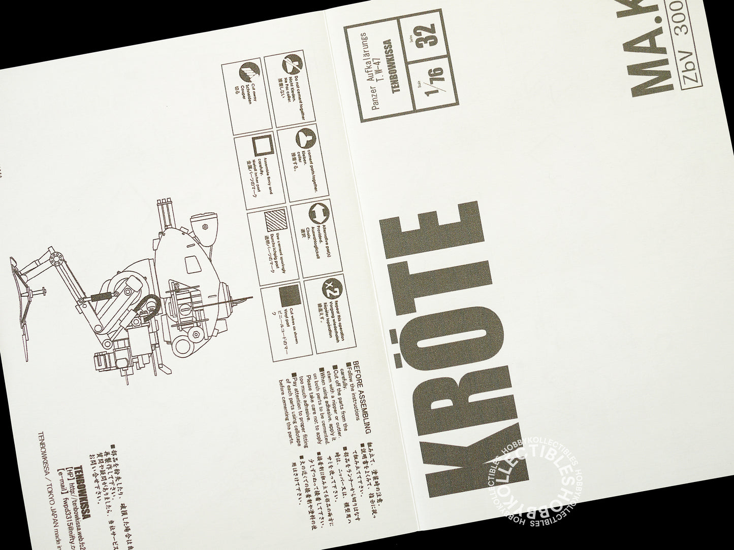 Ma.K Tenbowkissa SF3D 1/76 Kröte #32 Mecha Resin Model Kit