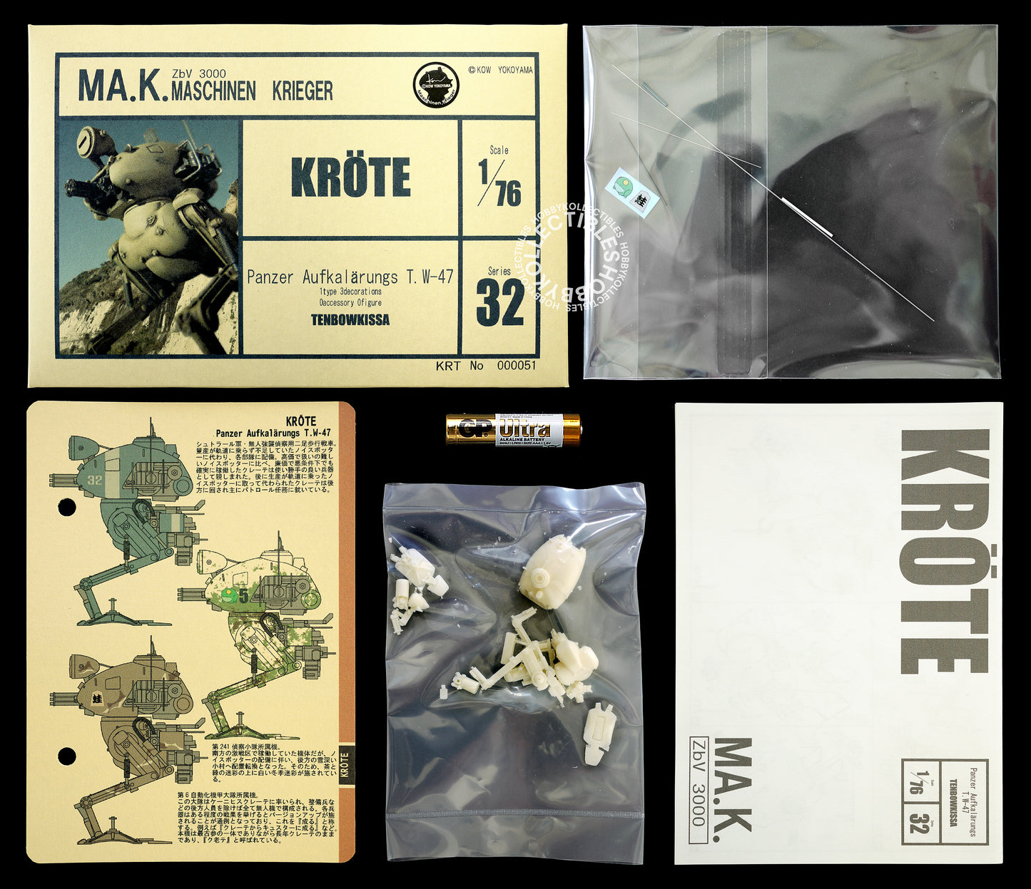 Ma.K Tenbowkissa SF3D 1/76 Kröte #32 Mecha Resin Model Kit