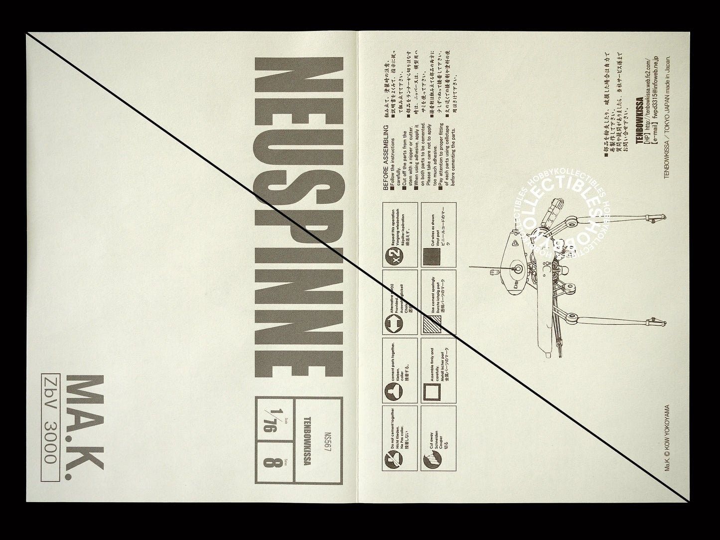 Ma.K Tenbowkissa SF3D 1/76 Neuspinne Mecha Resin Model Kit