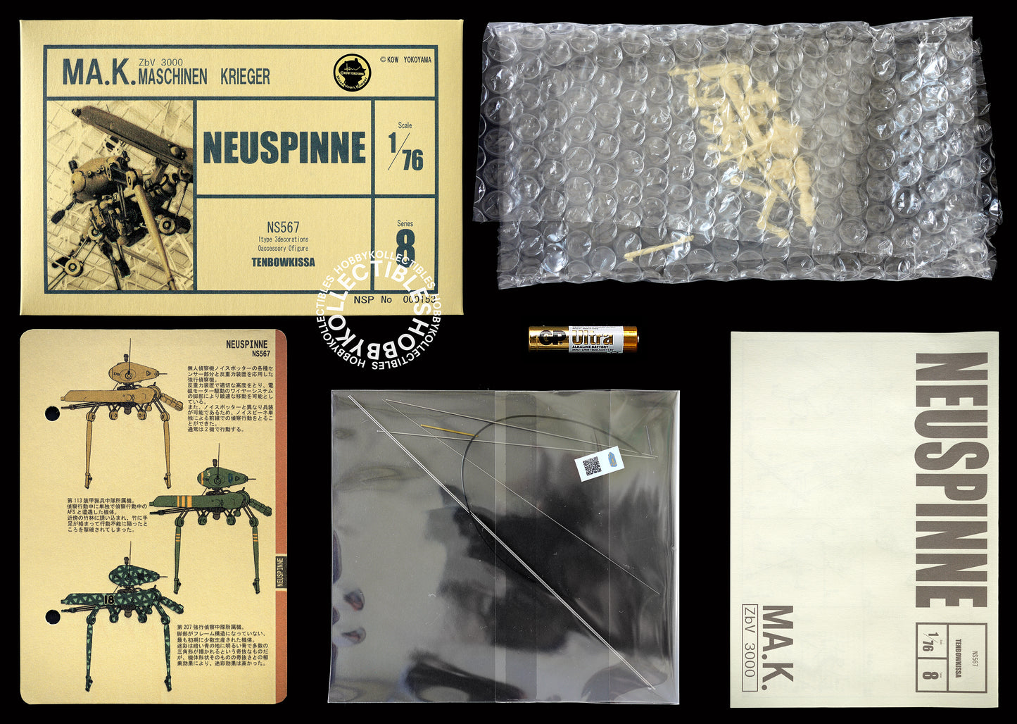 Ma.K Tenbowkissa SF3D 1/76 Neuspinne Mecha Resin Model Kit
