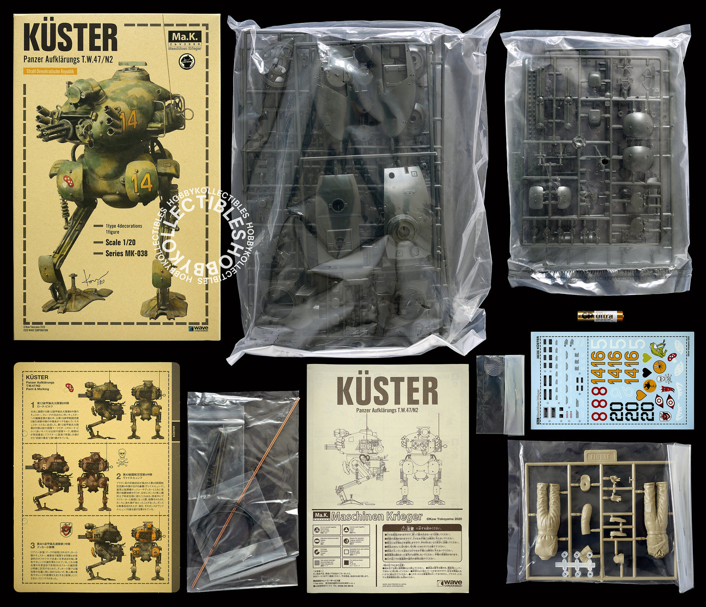 Ma.K Wave SF3D Mecha 1/20 Küster TW47/N2 Model Kit