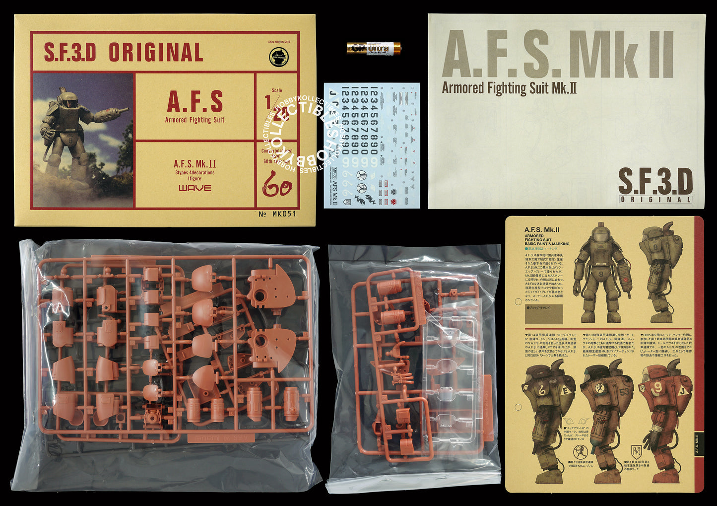 Ma.K Wave SF3D 1/20 AFS Special Ed. Kow's 60th Birthday Model Kit