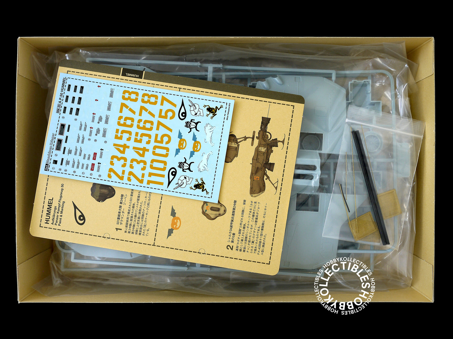 Ma.K Wave SF3D Mecha 1/20 MK-36 Hummel Model Kit